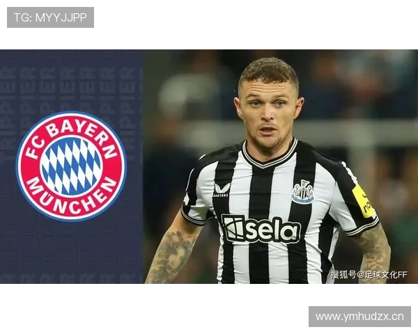 基兰·特里皮尔：纽卡斯尔队长如何成为更衣室领袖