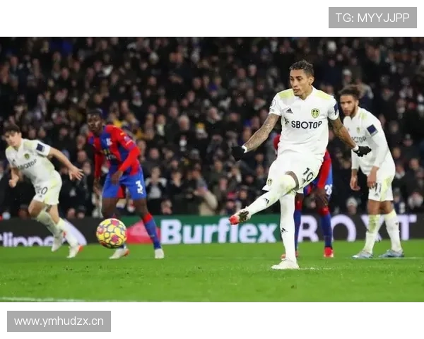 拉菲尼亚：利兹联时期进攻核心解析