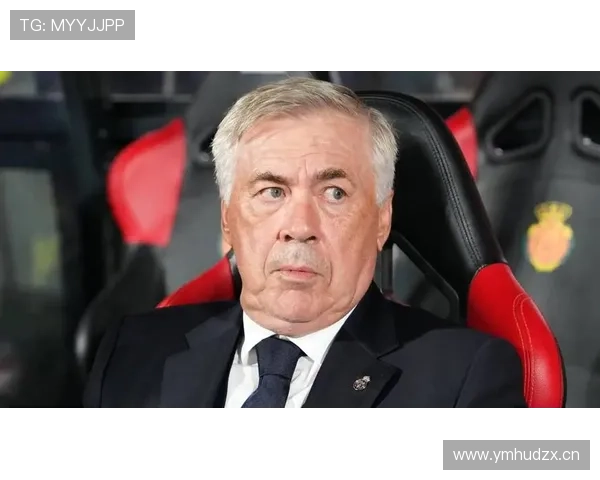 皇马主帅安切洛蒂帅位稳定性面临考验，对球队赛季走势带来变数影响