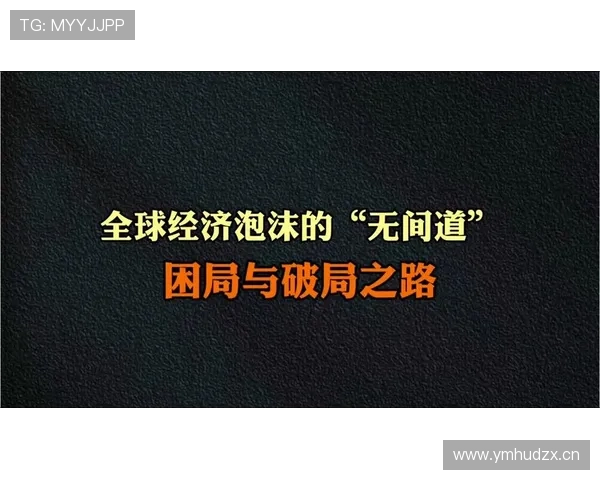 谜题揭开!热刺破局之路:危机如何转为崛起的催化剂? 谜题揭开!热刺破局之路:危机如何转为崛起的催化剂?