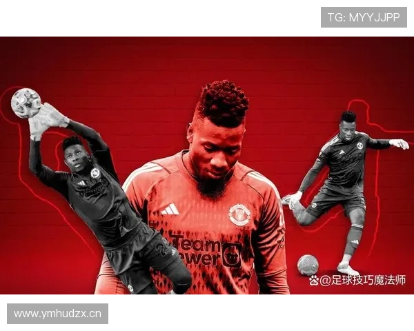 曼联看似进步，实则陷入原地循环，稳定性面临考验