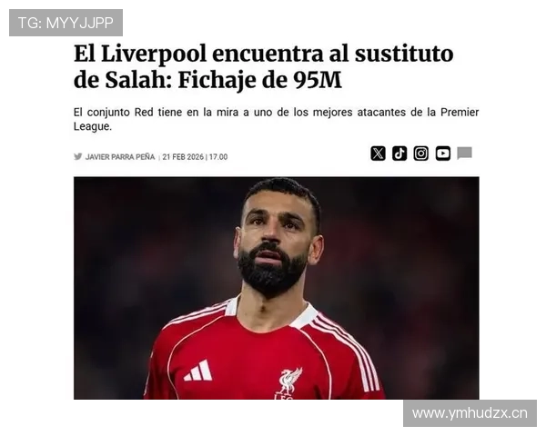 萨拉赫与亨利:边锋转型射手的路径及效率对比