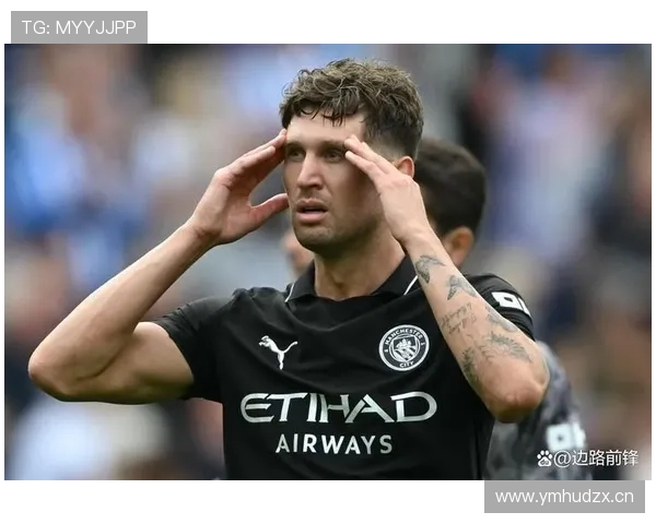 约翰·斯通斯：从失误中卫到顶级中卫的生涯逆袭解析