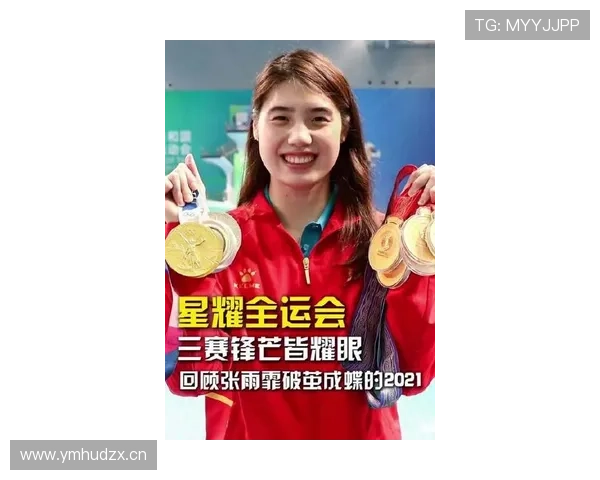 张雨霏训练完顺手买个包，我工资还没她零头多