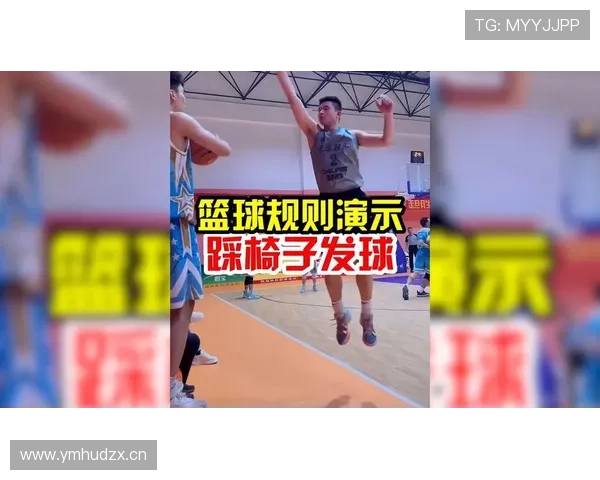 篮球规则中干扰球与封盖的区别及其判断要点