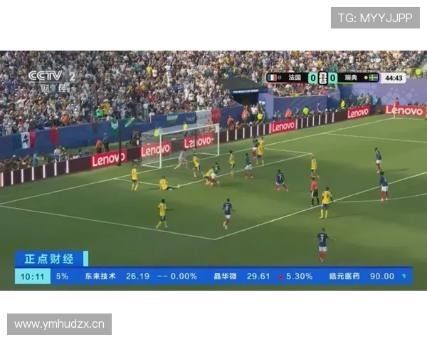 法国3-0大胜瑞典：2026世界杯淘汰赛首战强势过关